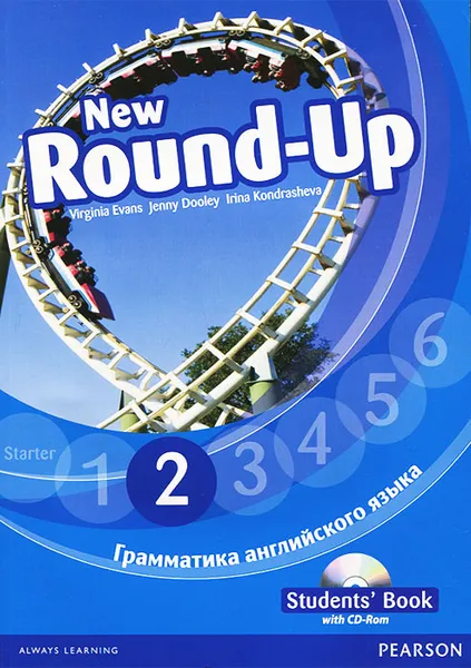 Обложка книги New Round-Up: Student's Book: Level 2 / Грамматика английского языка 2 (+ CD-ROM), Эванс Вирджиния, Дули Дженни, Кондрашева Ирина