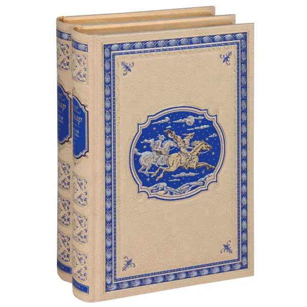 Обложка книги Короли океана (эксклюзивный подарочный комплект из 2 книг), Гюстав Эмар