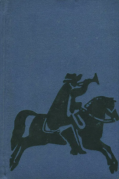 Обложка книги Амброз Бирс. Избранное / Ambrose Bierce: Tales and Fables, Амброз Бирс