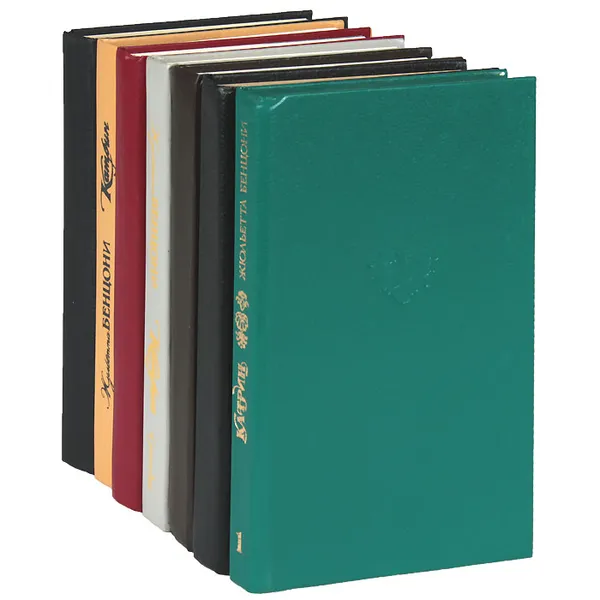 Обложка книги Катрин (комплект из 7 книг), Жульетта Бенцони