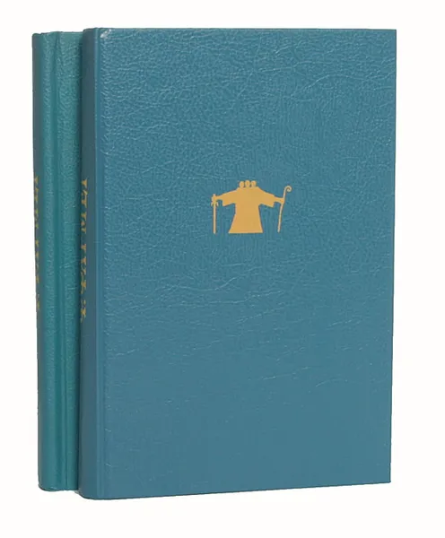Обложка книги Сага о Мире Реки (комплект из 2 книг), Фармер Филип Жозе
