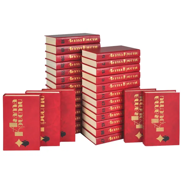 Обложка книги Агата Кристи. Избранные произведения (комплект из 31 книги), Агата Кристи