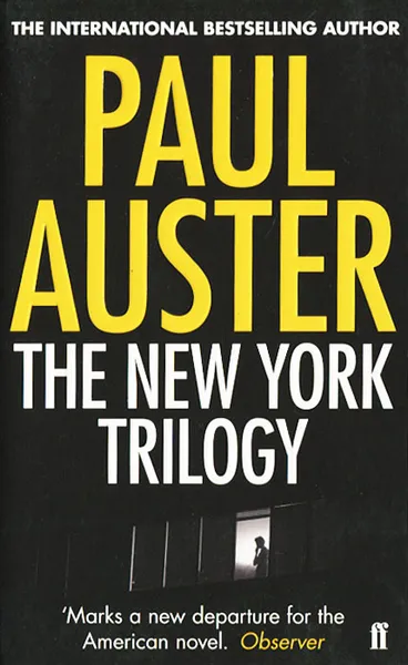 Обложка книги The New York Trilogy, Остер Пол