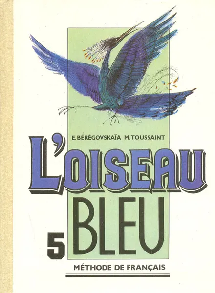 Обложка книги L'oiseau bleu 5: Livre de lecture, Э. М. Береговская, М. Туссен