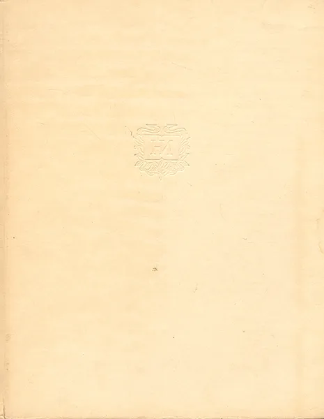 Обложка книги Николай Васильевич Ильин, Ксения Кравченко