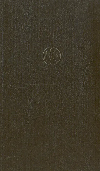 Обложка книги Сильмарилион, Толкин Джон Рональд Ройл