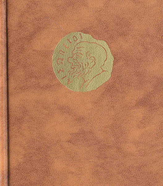 Обложка книги Эзоп. Басни, Эзоп