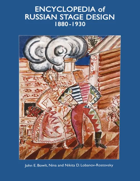 Обложка книги Encyclopedia of Russian Stage Design: 1880-1930, John E. Bowlt, Nikita D. Lobanov-Rostovsky, Nina Lobanov-Rostovsky