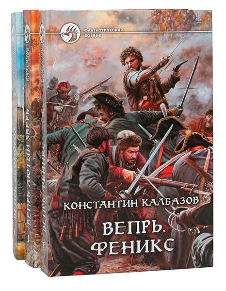 Обложка книги Цикл 