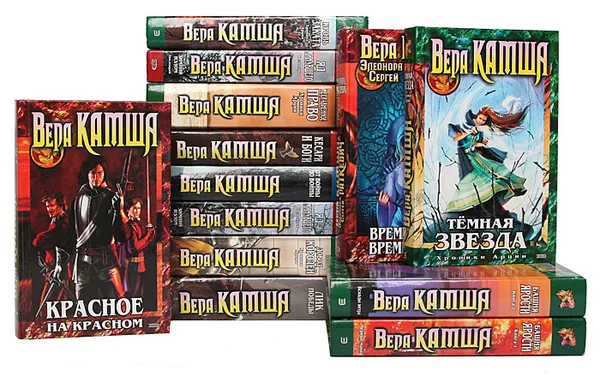 Обложка книги Вера Камша (комплект из 13 книг), Вера Камша