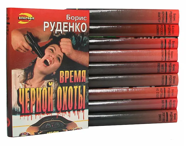 Обложка книги Серия 