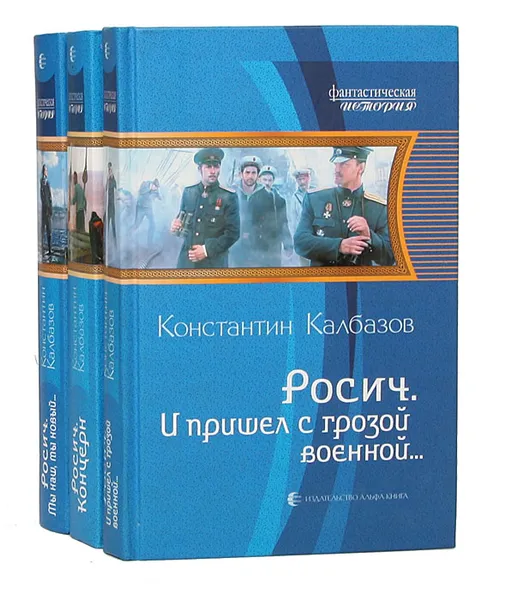 Обложка книги Цикл 