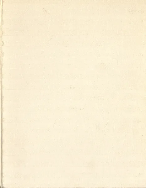 Обложка книги Левицкий, Н. М. Гершензон-Чегодаева