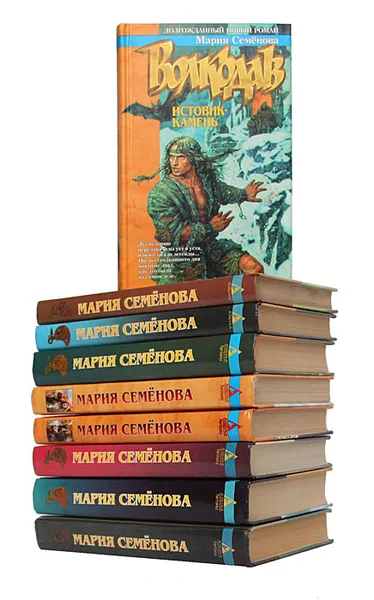 Обложка книги Мария Семенова (комплект из 9 книг), Мария Семенова