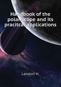 Обложка книги Handbook of the polariscope and its pracitcal applications, Landolt H.