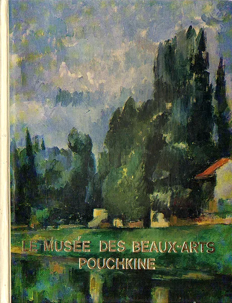 Обложка книги Le musee des beaux-arts Pouchkine, Moscou. Peinture, Татьяна Седова