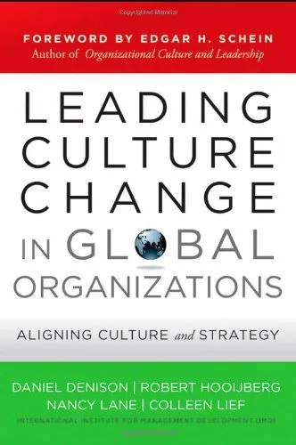 Обложка книги Leading Culture Change in Global Organizations: Aligning Culture and Strategy, Daniel Denison, Robert Hooijberg, Nancy Lane, Colleen Lief