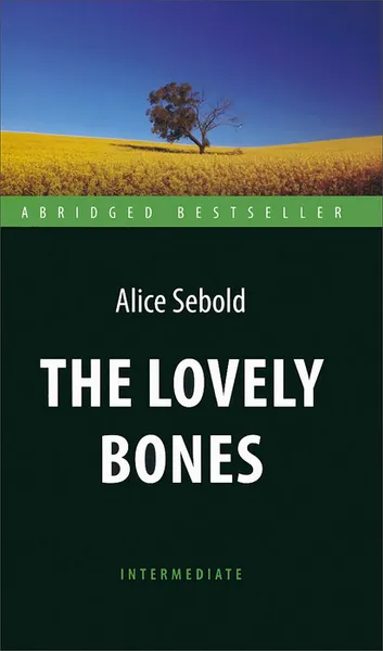 Обложка книги The Lovely Bones / Милые кости, Alice Sebold