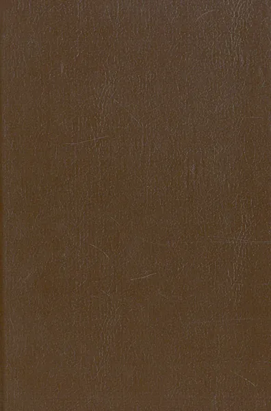 Обложка книги Долорес Клейборн, Стивен Кинг