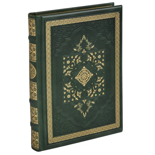 Обложка книги Коран (подарочное издание), 