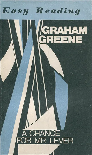 Обложка книги A Chance for Mr Lever / Последний шанс мистера Левера, Graham Greene