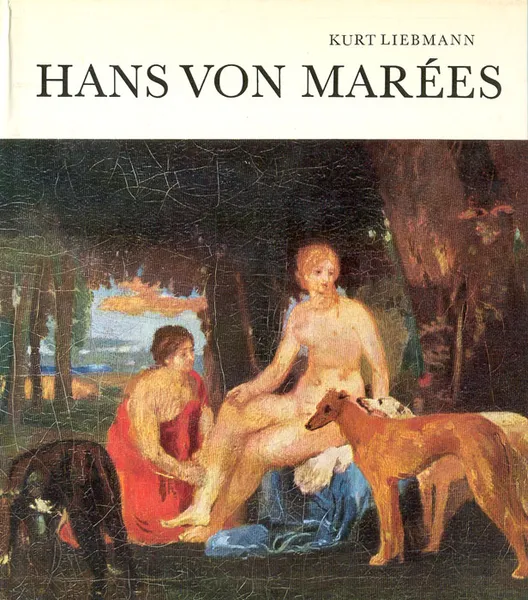 Обложка книги Hans von Marees, Kurt Liebman