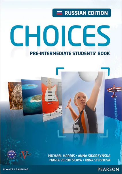 Обложка книги Choices: Pre-Intermediate Student's Book / Английский язык. Учебное пособие + Language Choice, Michael Harris, Анна Сикоржинска, Мария Вербицкая, Ирина Шишова