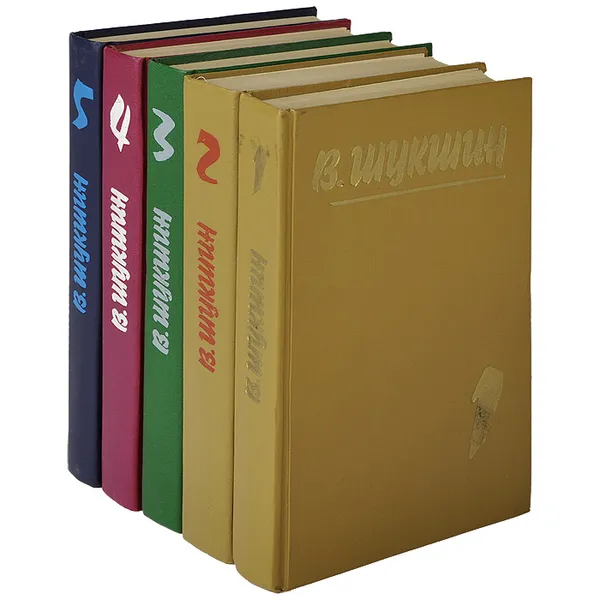 Обложка книги В. Шукшин. Собрание сочинений в 5 томах (комплект из 5 книг), В. Шукшин