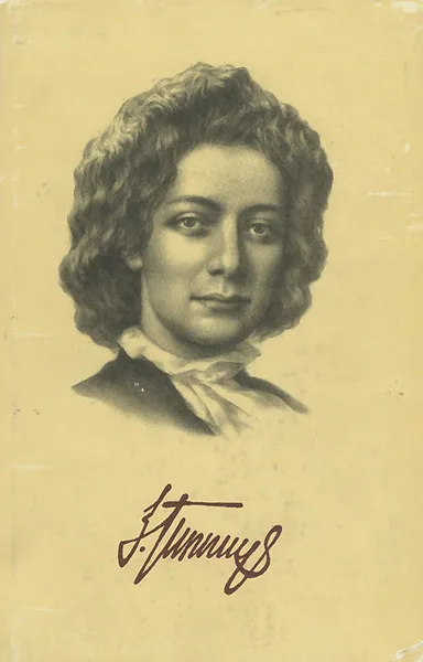 Обложка книги Опыт свободы, Гиппиус Зинаида Николаевна