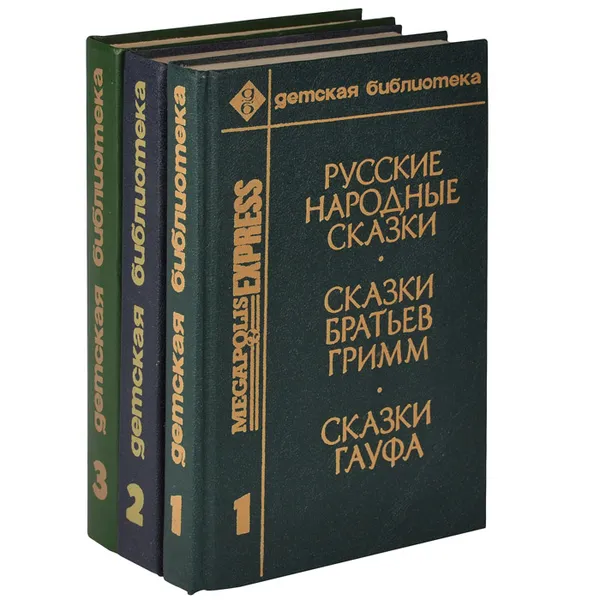 Обложка книги Детская библиотека (комплект из 3 книг), Луи Буссенар,Эдгар Райс Берроуз