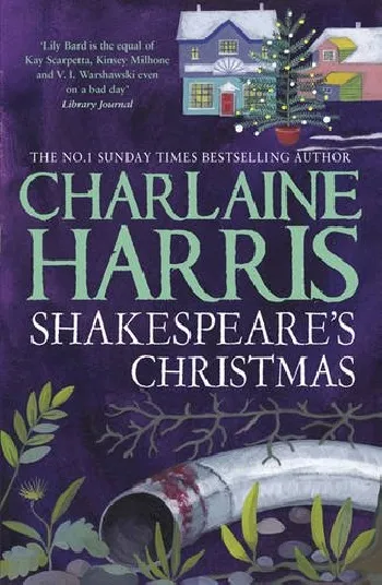 Обложка книги Shakespeares christmas, Harris, Charlaine