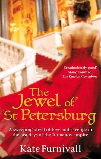 Обложка книги The Jewel of St Petersburg, Kate Furnivall