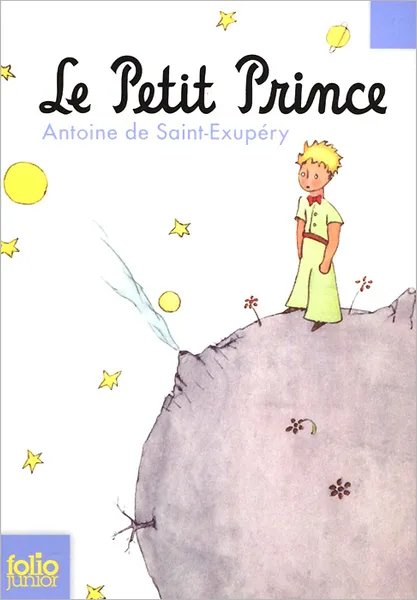 Обложка книги Le Petit Prince, Antoine de Saint-Exupery