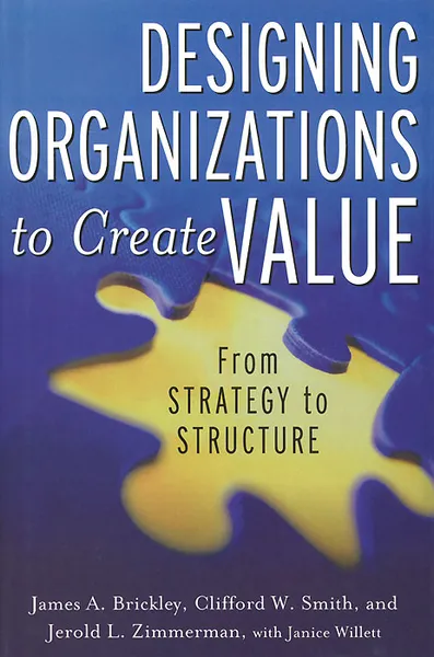 Обложка книги Designing Organizations To Create Value: From Strategy To Structure, James A. Brickley, Clifford W. Smith, Jerold L. Zimmerman, Janice Willett