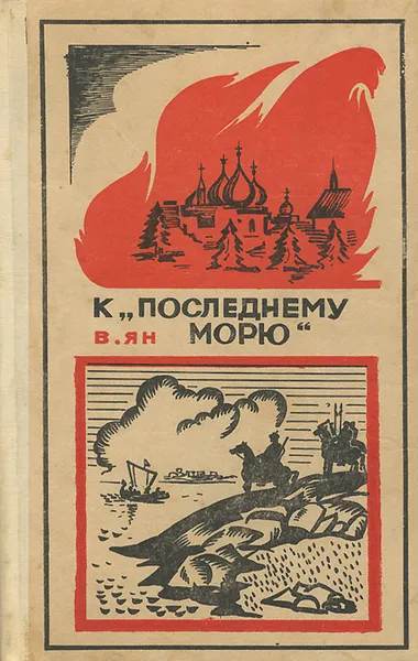 Обложка книги К 