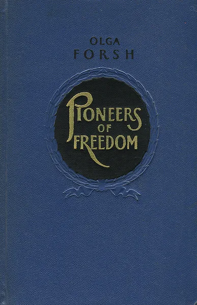 Обложка книги Pioneers of Freedom / Первенцы свободы, Ольга Форш