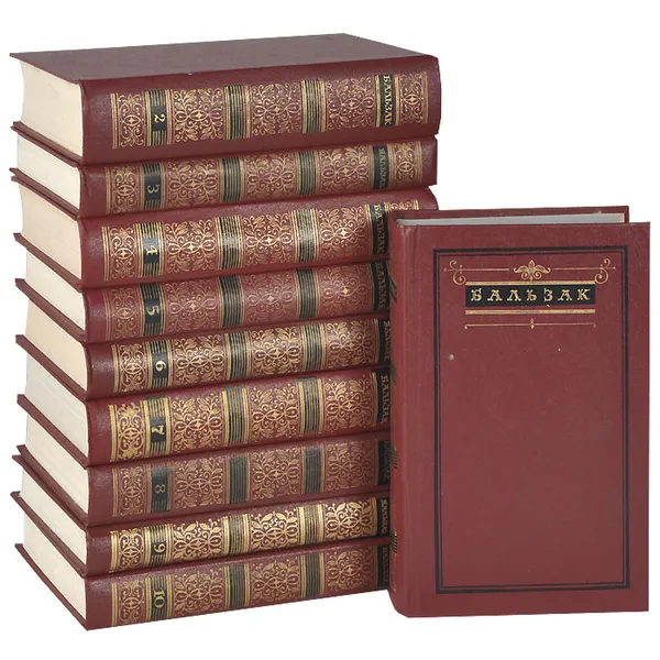 Обложка книги Оноре де Бальзак. Собрание сочинений в 10 томах (комплект), Оноре де Бальзак