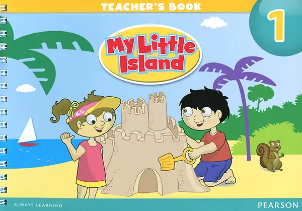 Обложка книги My Little Island: Level 1: Teacher's Book, 