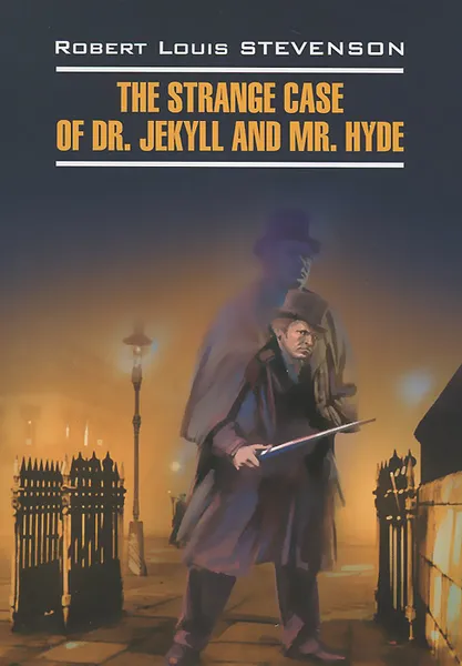 Обложка книги The Strange Case of Dr. Jekyll and Mr. Hyde / Странная история доктора Джекила и мистера Хайда, Роберт Луис Стивенсон