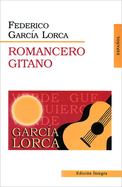 Обложка книги Romancero gitano / Цыганский романсеро, Federico Garcia Lorca