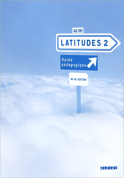 Обложка книги Latitudes 2: Guide pedagogique, Marie-Noelle Cocton, Regine Merieux, Yves Loiseau, Emmanuel Laine