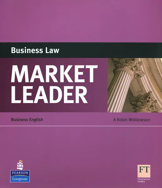 Обложка книги Market Leader: Business Law: Business English, A Robin Widdowson