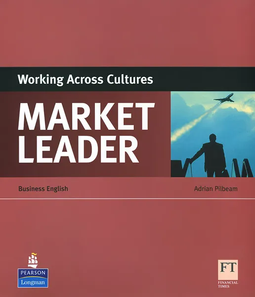 Обложка книги Market Leader: Working Across Cultures: Business English, Adrian Pilbeam