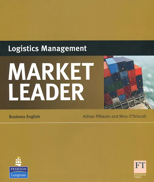 Обложка книги Market Leader: Logistics Management, Adrian Pilbeam and Nina O'Driscoll