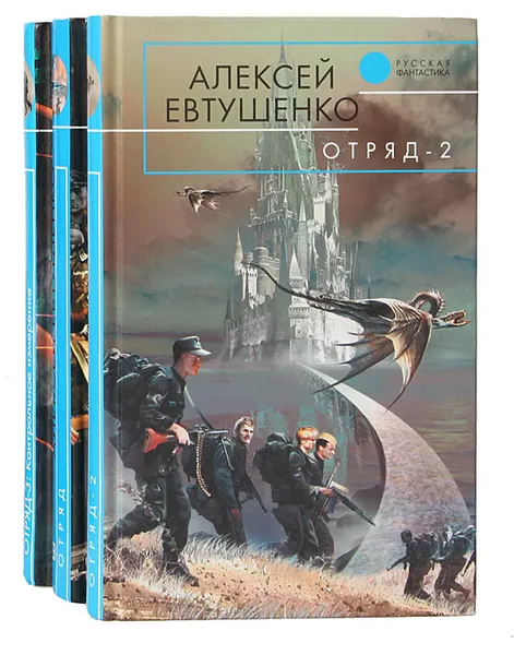 Обложка книги Цикл 