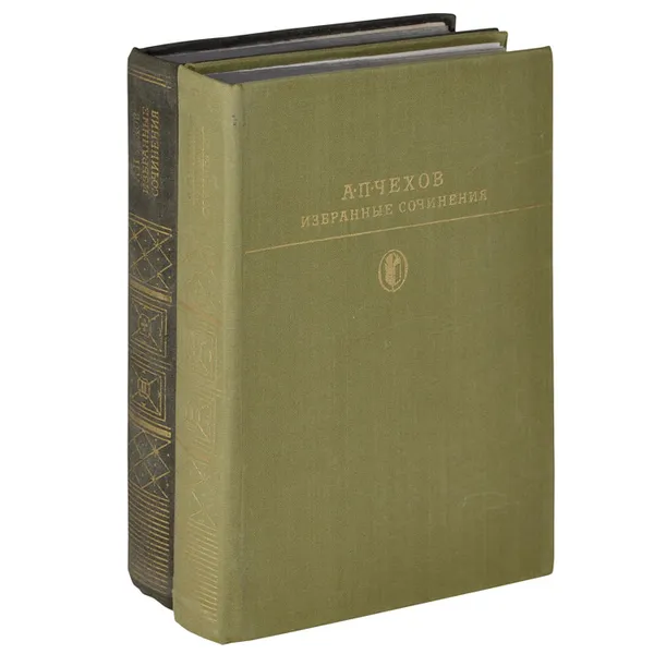 Обложка книги А. П. Чехов. Избранные сочинения (комплект из 2 книг), А. П. Чехов