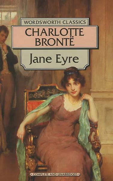 Обложка книги Jane Eyre, Charlotte Bronte