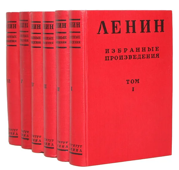 Обложка книги В. И. Ленин. Избранные произведения в 6 томах (комплект), Ленин Владимир Ильич