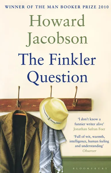 Обложка книги The Finkler Question, Джейкобсон Говард