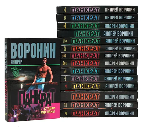 Обложка книги Цикл 